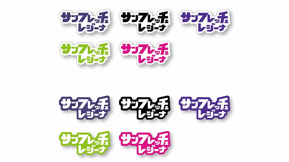 レジーナカタカナステッカーセット