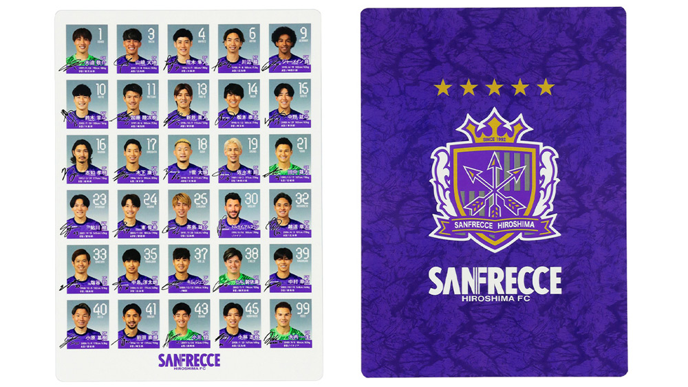 26 プレイヤーズ下敷き