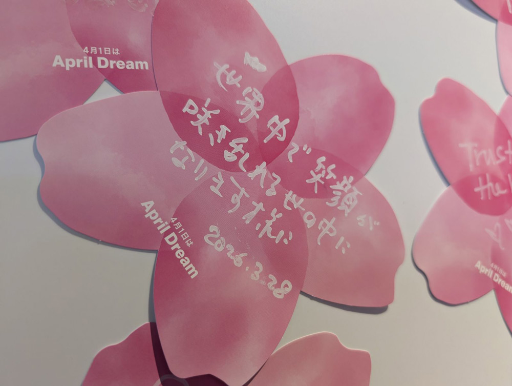 PEACE WING HIROSHIMA PROJECT ONE夢の桜プロジェクト