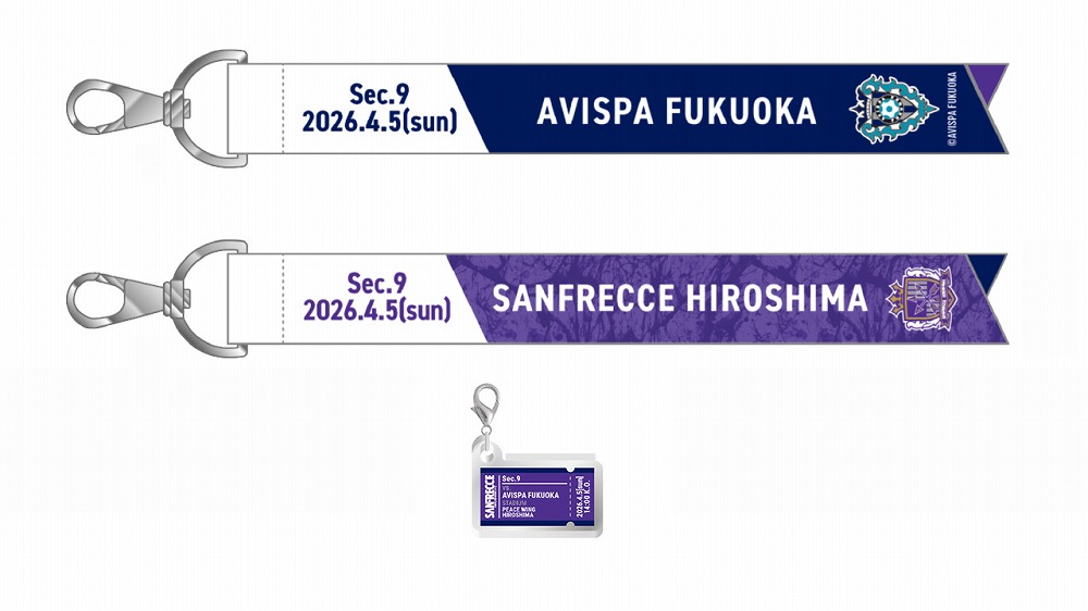 マッチデーボンフィン