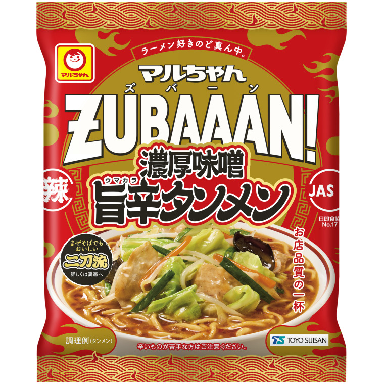 東洋水産ブース