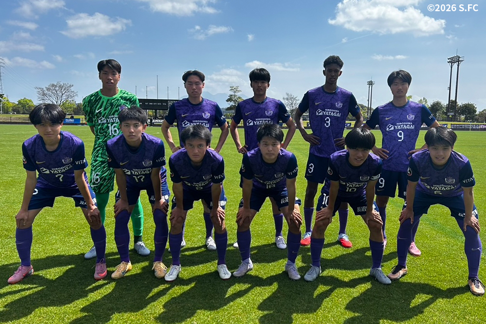 サンフレッチェ広島F.Cユース