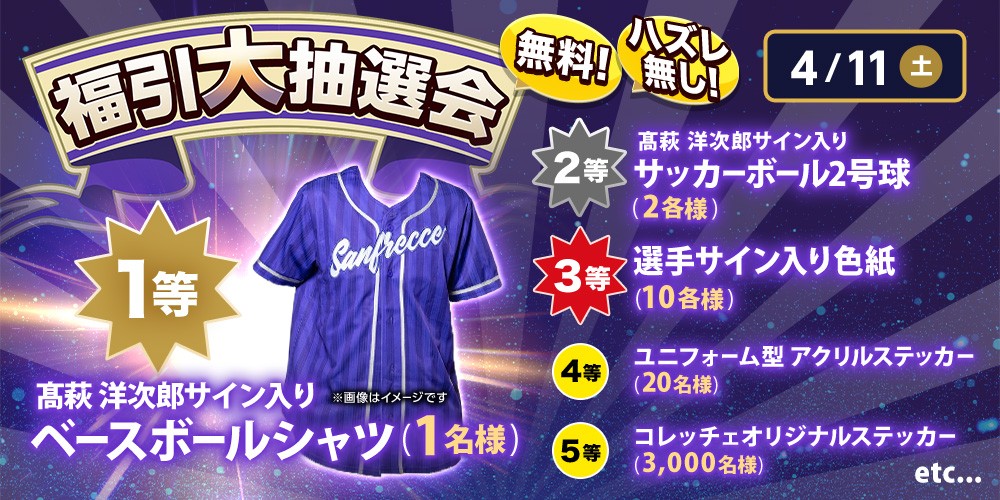 コレッチェブース