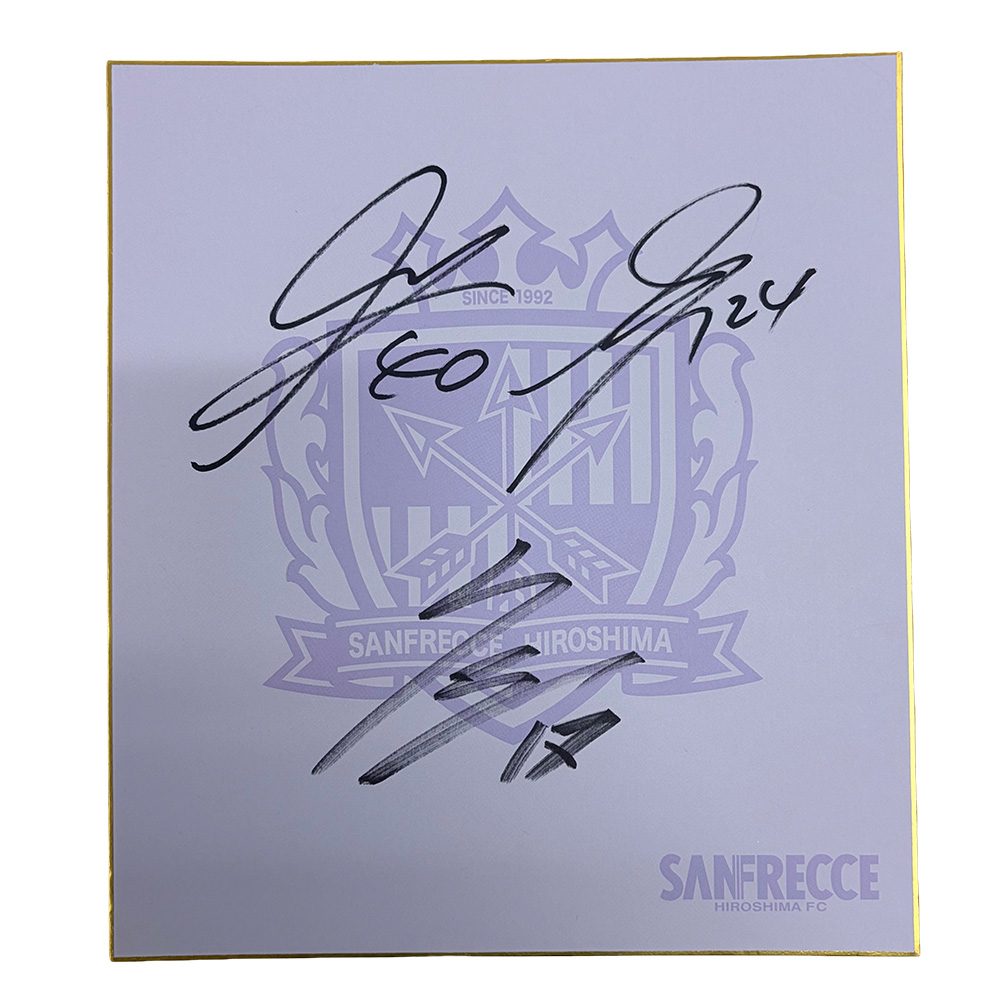 【男子】寄せ書きサイン入り色紙