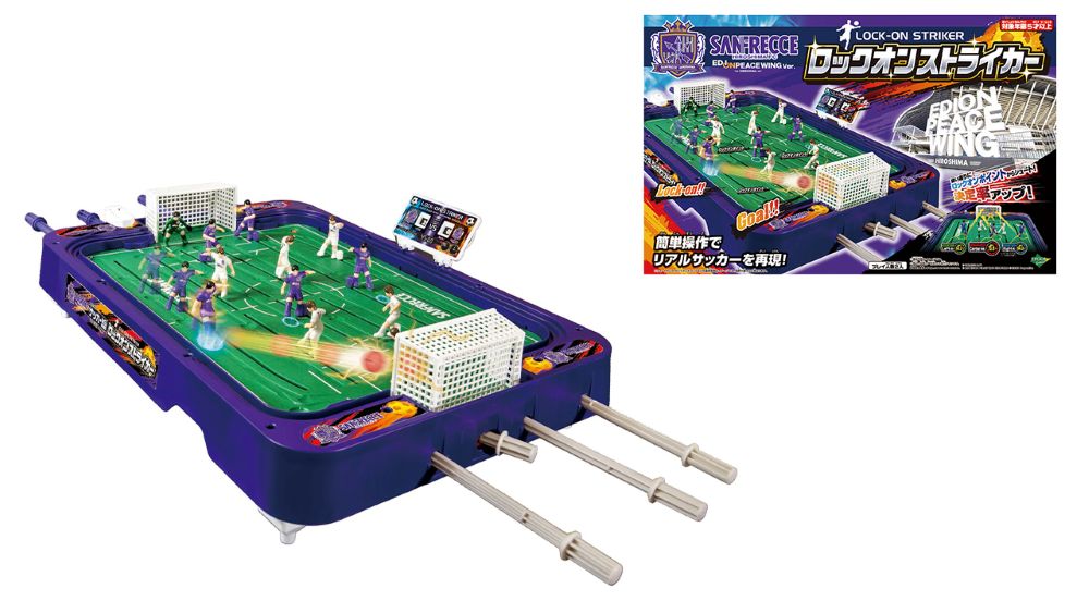 サッカー盤 ロックオンストライカー サンフレッチェ広島 エディオンピースウィング広島 ver