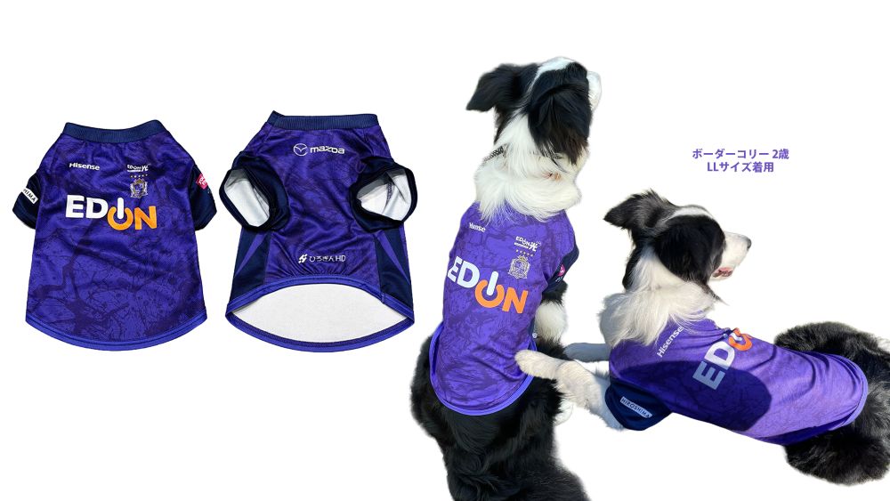 26 ドッグユニフォーム