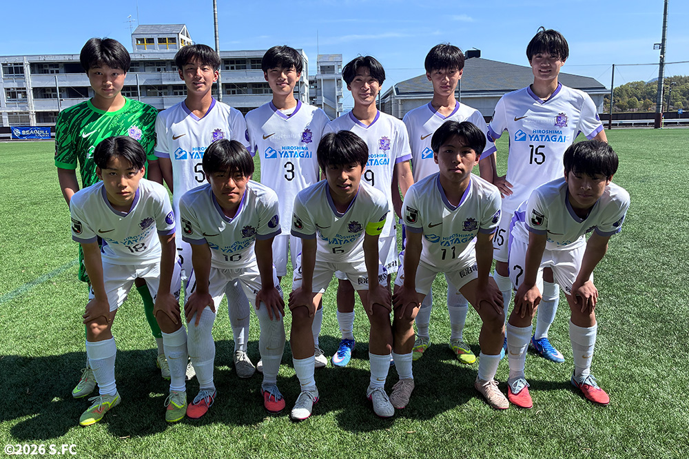 サンフレッチェ広島ジュニアユース