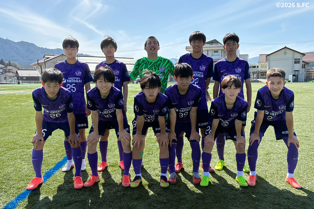 サンフレッチェ広島ジュニアユース