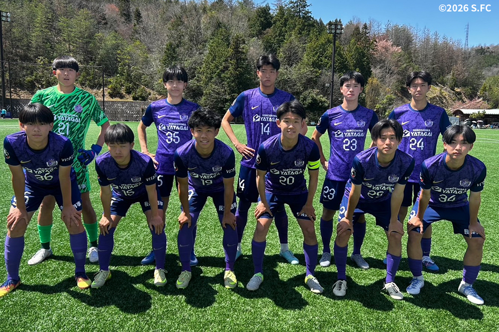 サンフレッチェ広島ジュニアユース