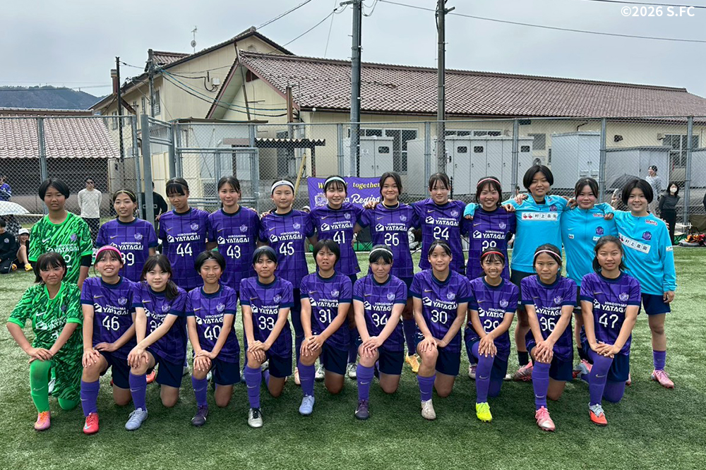 サンフレッチェ広島レジーナジュニアユース