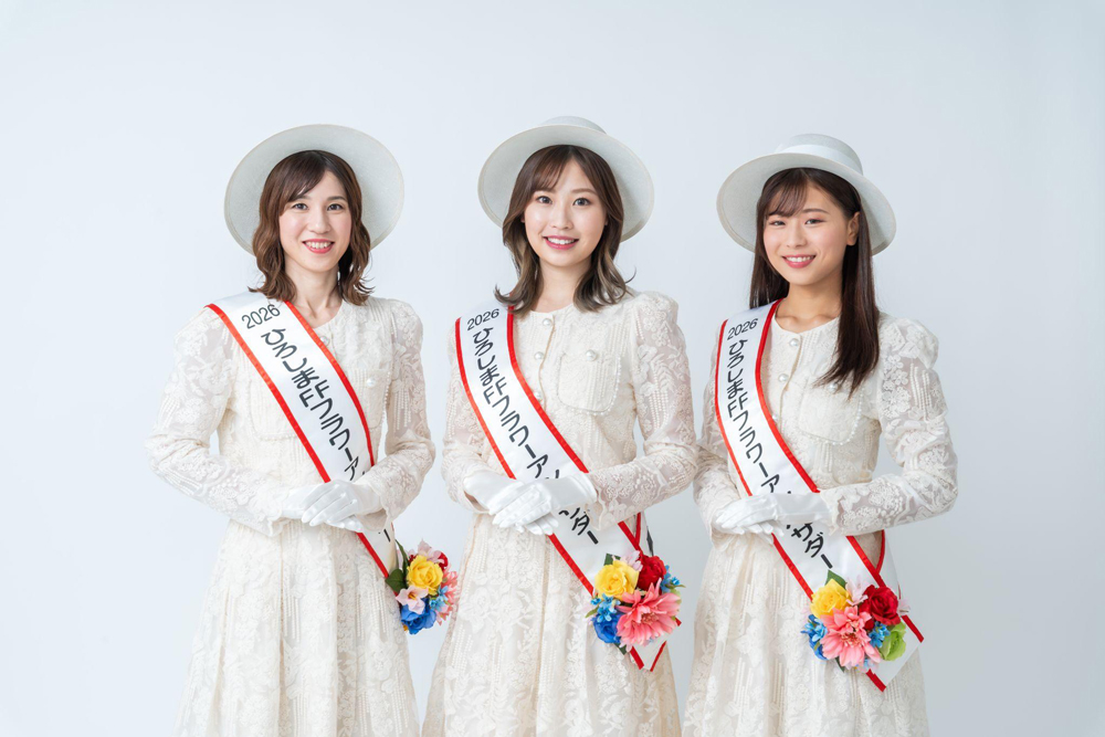 「2026ひろしまフラワーフェスティバル（FF）」アンバサダー