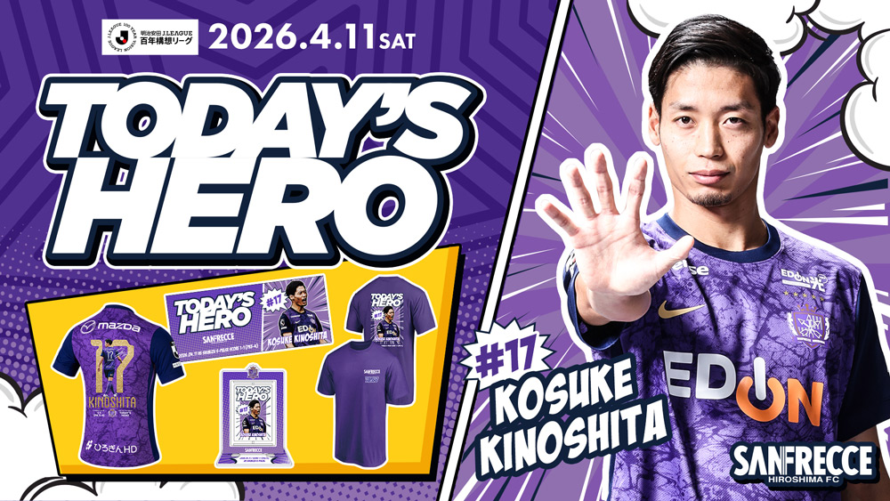 TODAY’S HEROグッズ