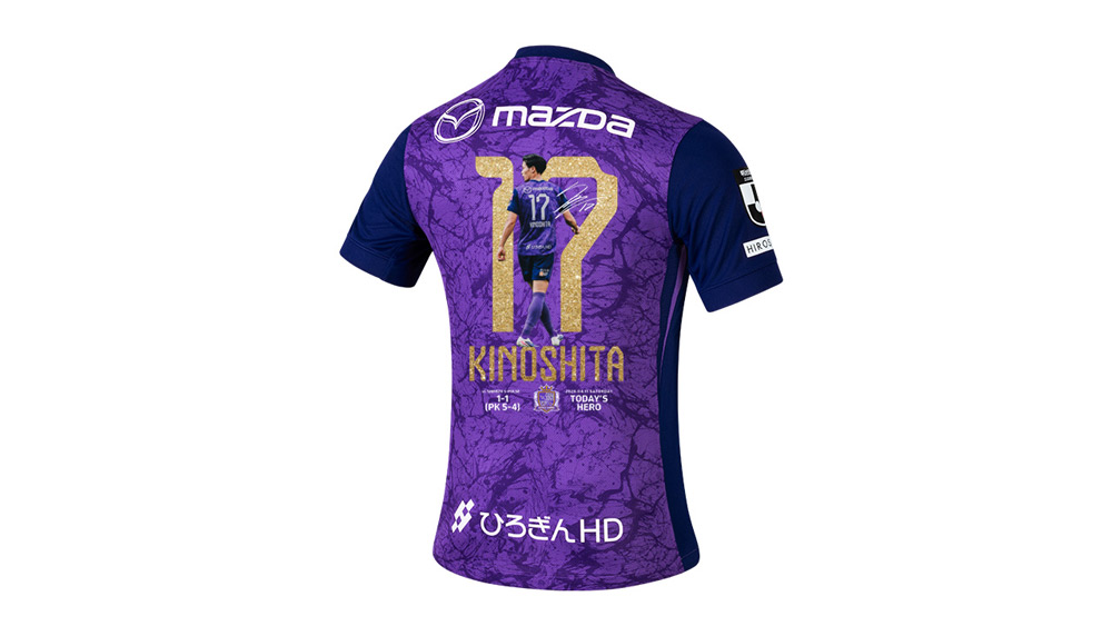 4/11 TODAY’S HERO 特別加工ユニフォーム（ラメ風プリント）#17 木下康介※数量限定販売 