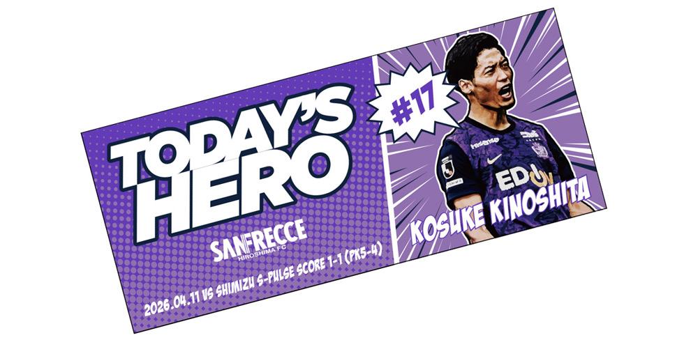 34/11 TODAY’S HEROフェイスタオル #17 木下康介