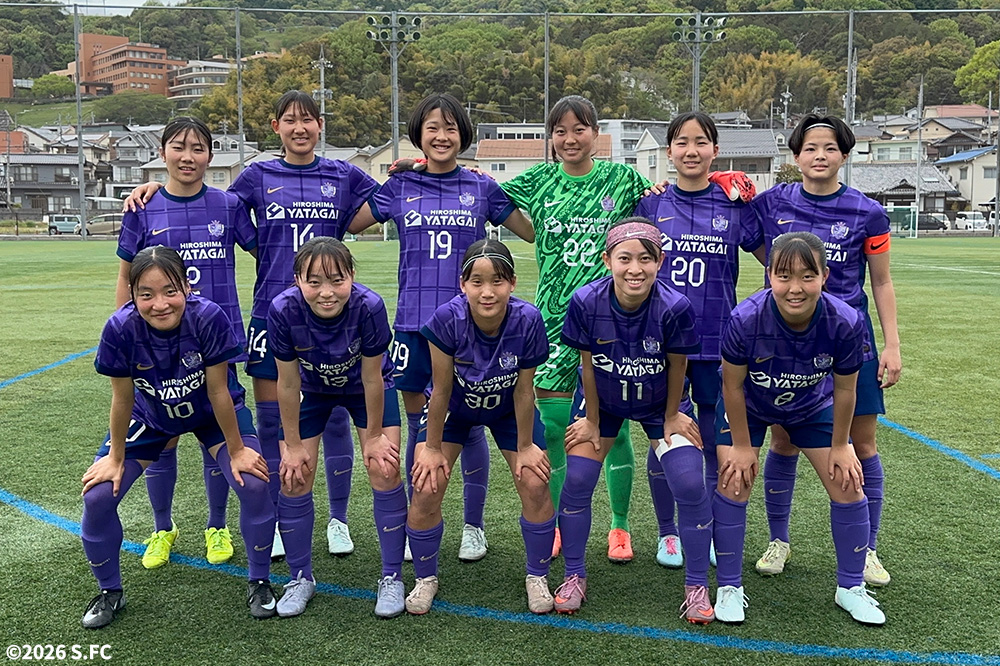 サンフレッチェ広島レジーナジュニアユース