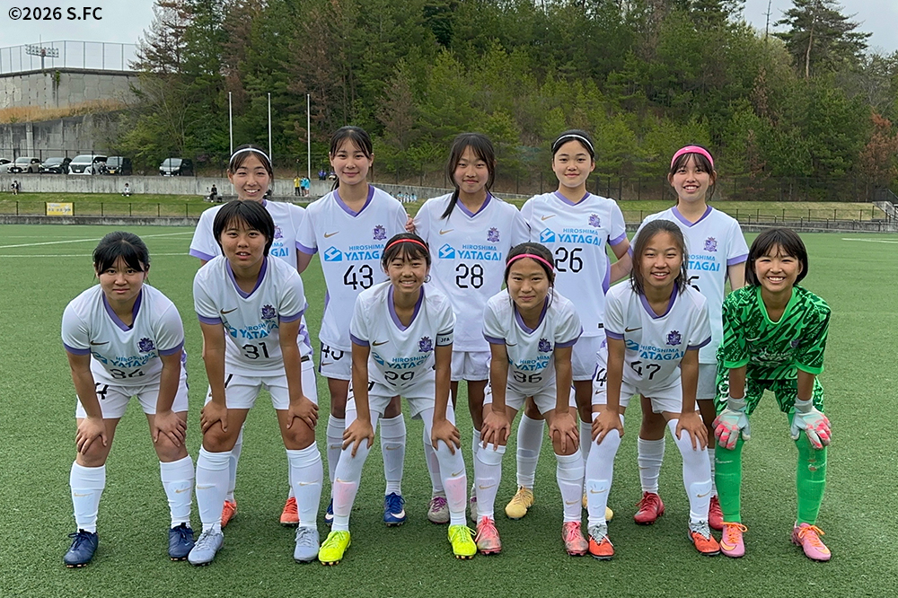 サンフレッチェ広島レジーナジュニアユース