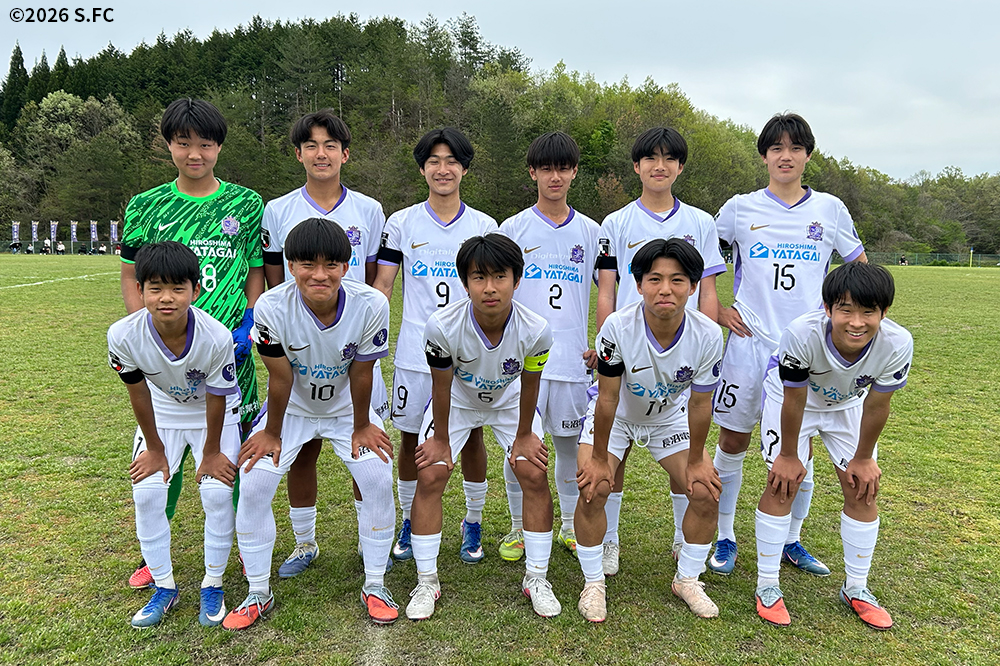 サンフレッチェ広島工大高ジュニアユース
