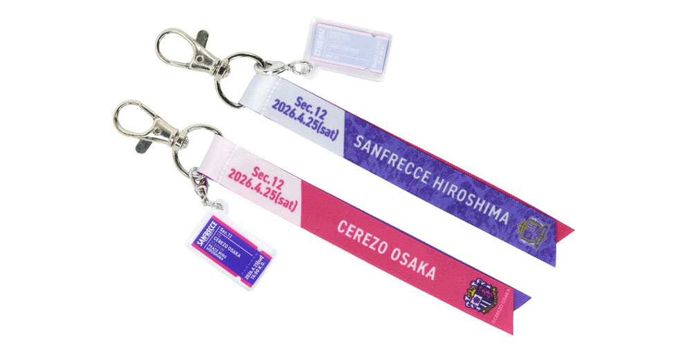 マッチデーボンフィン＋チケット型アクリルチャーム付き（セレッソ大阪）