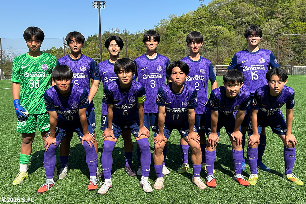 サンフレッチェ広島F.Cジュニアユース