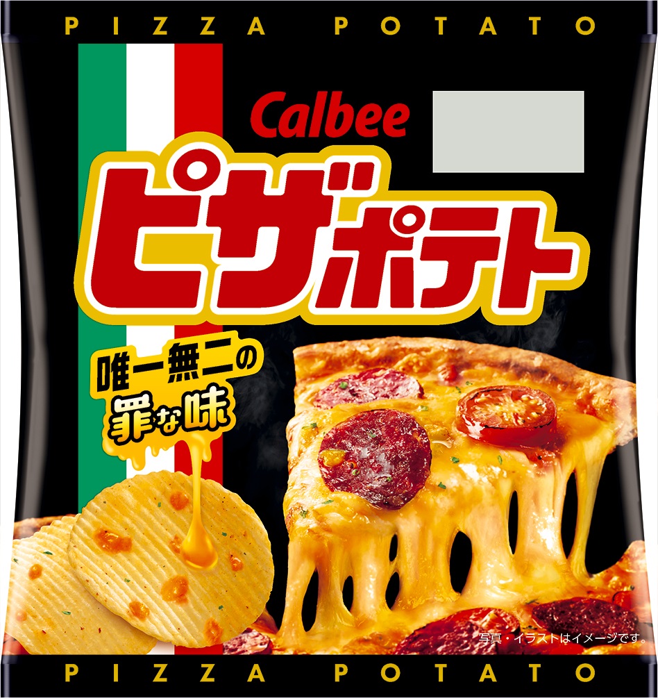 カルビーブース