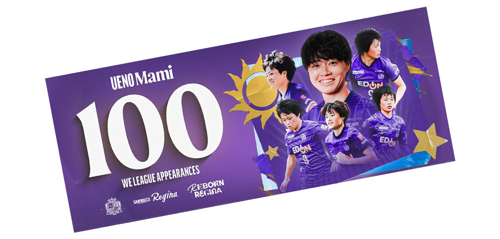 【受注商品】上野真実選手WEリーグ通算100試合出場記念クリアプリントフェイスタオル