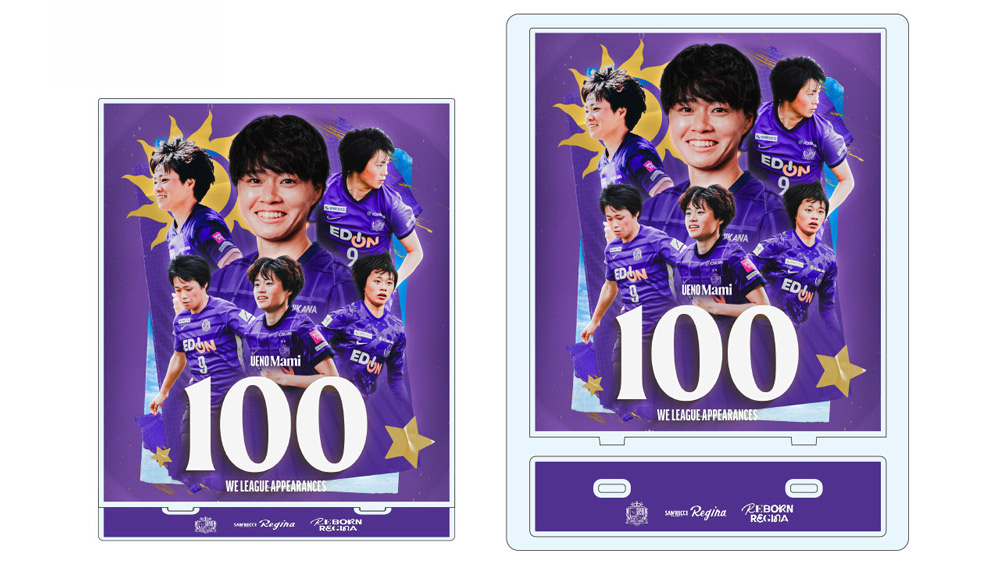 【受注商品】上野真実選手WEリーグ通算100試合出場記念アクリルスタンド