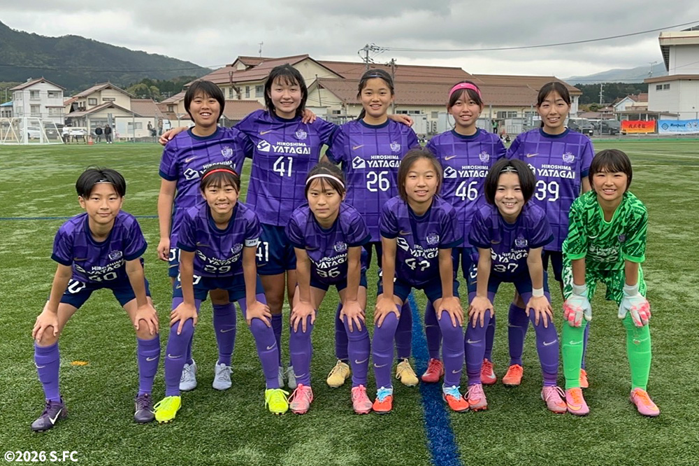 サンフレッチェ広島レジーナジュニアユース