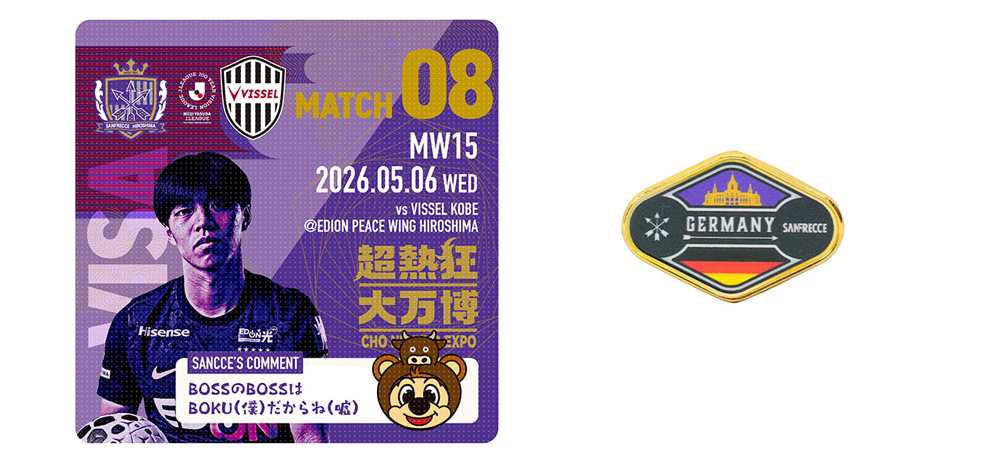 観戦VISAチケットシール（ヴィッセル神戸）