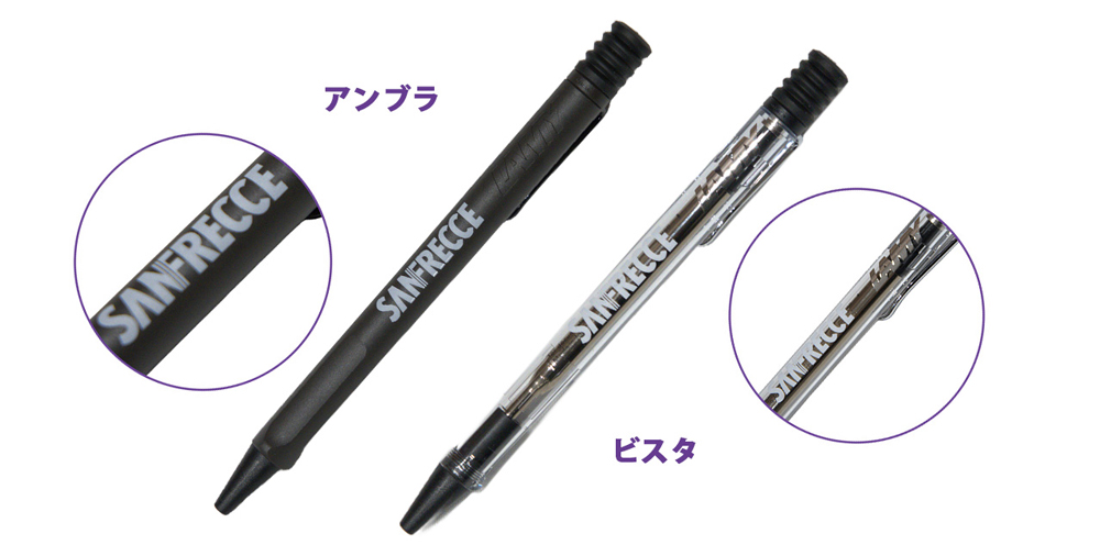 LAMY safariコラボ ジェットストリームボールペン（アンブラ/ビスタ）