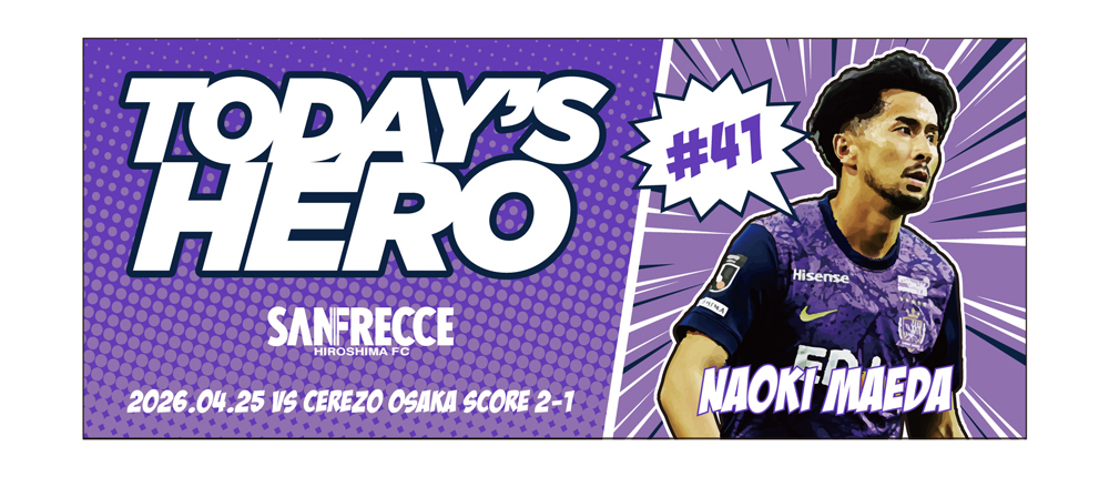 4/25 TODAY'S HERO フェイスタオル #41 前田直輝
