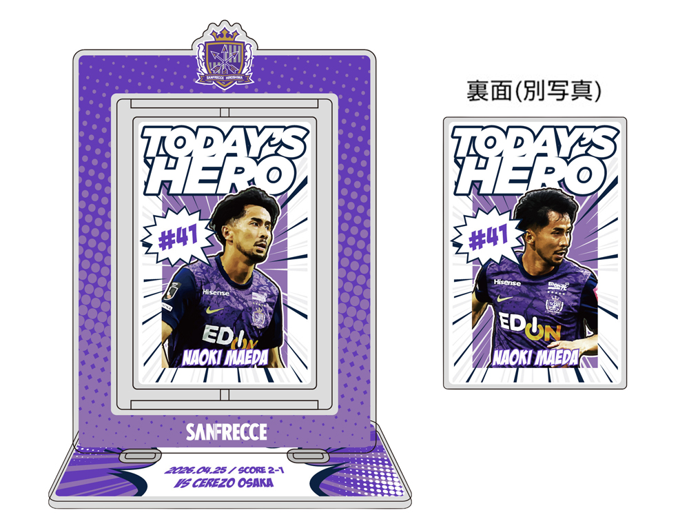 4/25 TODAY'S HERO アクリルスタンド #41 前田直輝