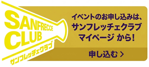 イベント