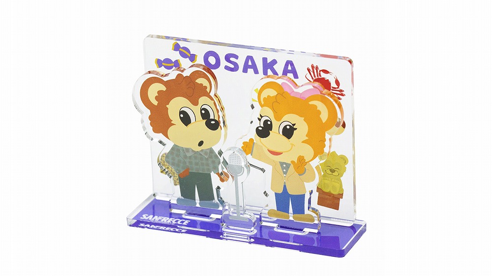 サンチェ大阪観光シリーズ アクリルスタンド（漫才ver）