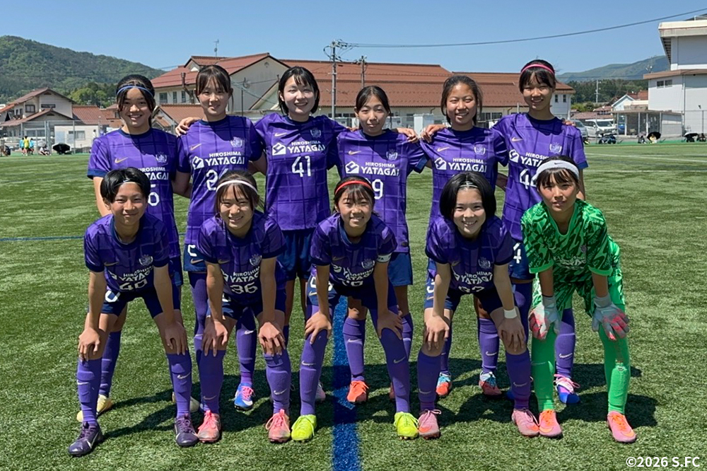 サンフレッチェ広島レジーナジュニアユース