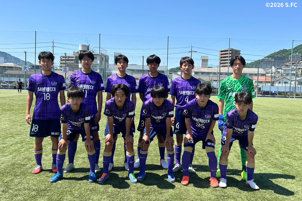 サンフレッチェ広島工大高ジュニアユース