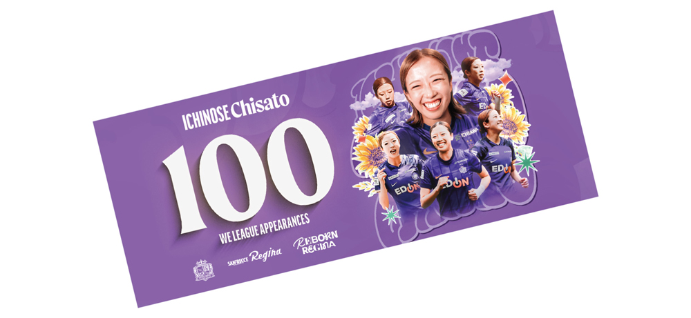 【受注商品】市瀬千里選手 WEリーグ通算100試合出場記念クリアプリントフェイスタオル
