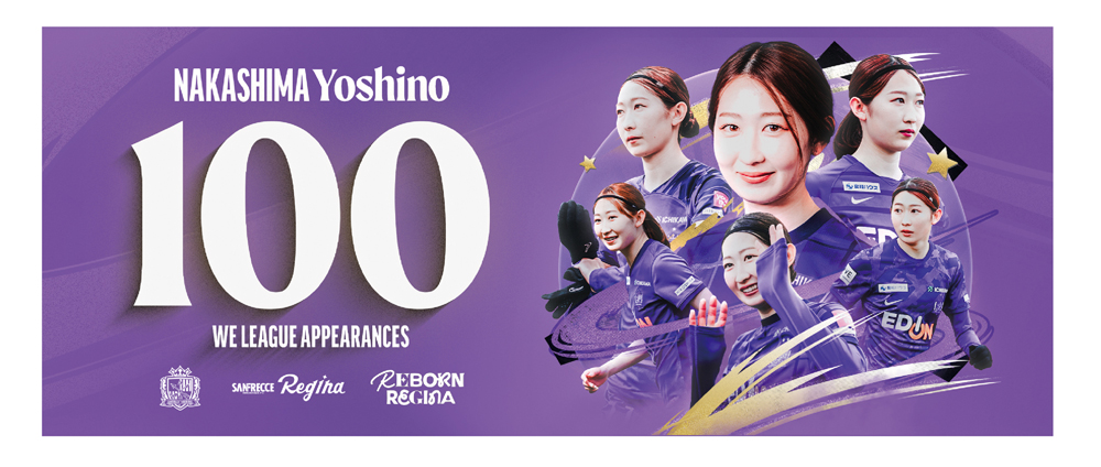 【受注商品】中嶋淑乃選手 WEリーグ通算100試合出場記念クリアプリントフェイスタオル