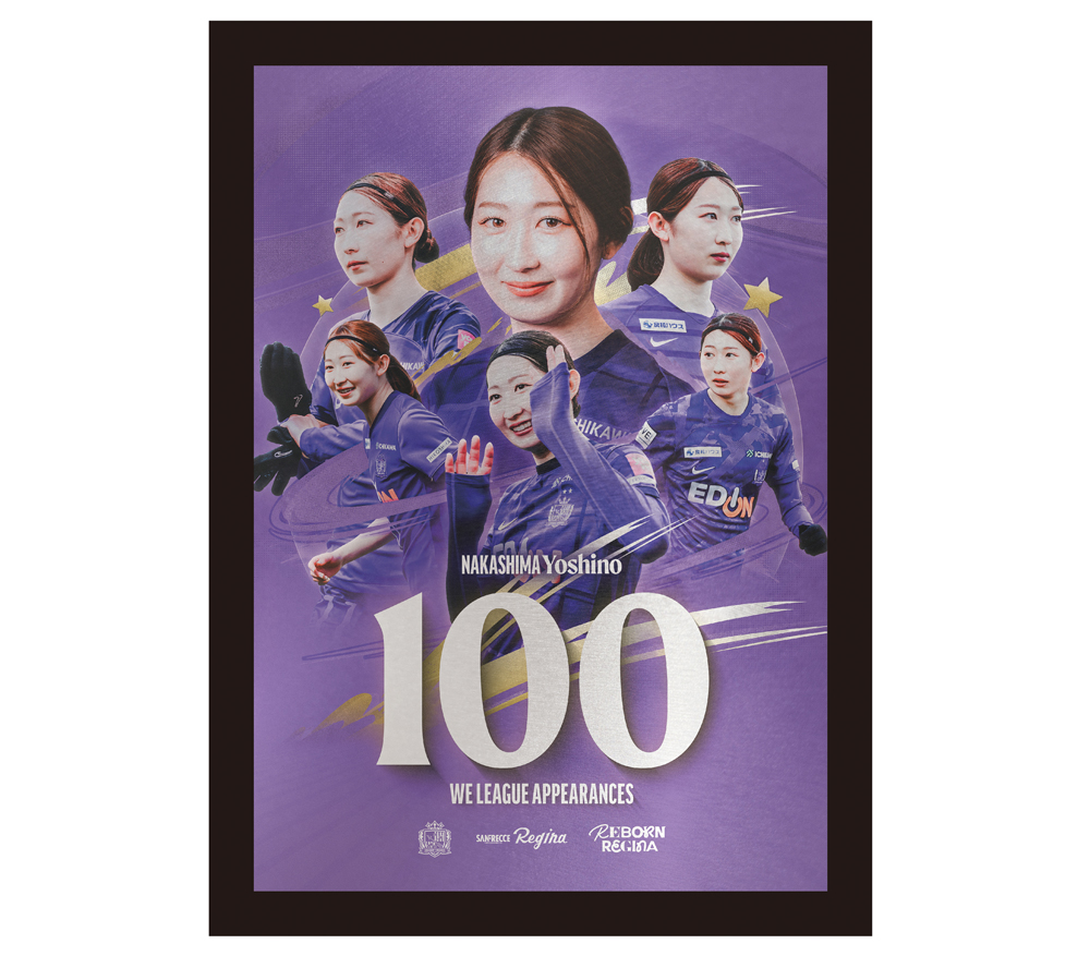 【受注商品】中嶋淑乃選手 WEリーグ通算100試合出場記念メタルグラフィー