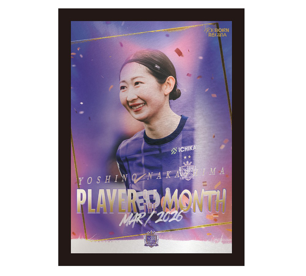 PLAYER OF THE MONTH（3月度）メタルグラフィー #11 中嶋 淑乃