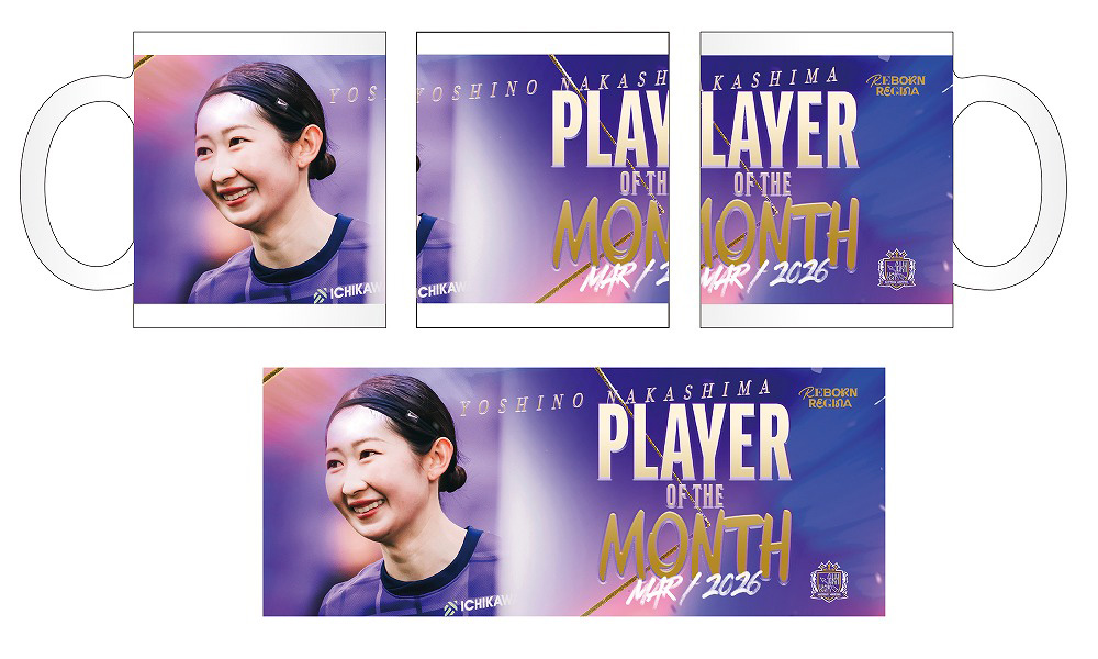 PLAYER OF THE MONTH（3月度）マグカップ #11 中嶋 淑乃