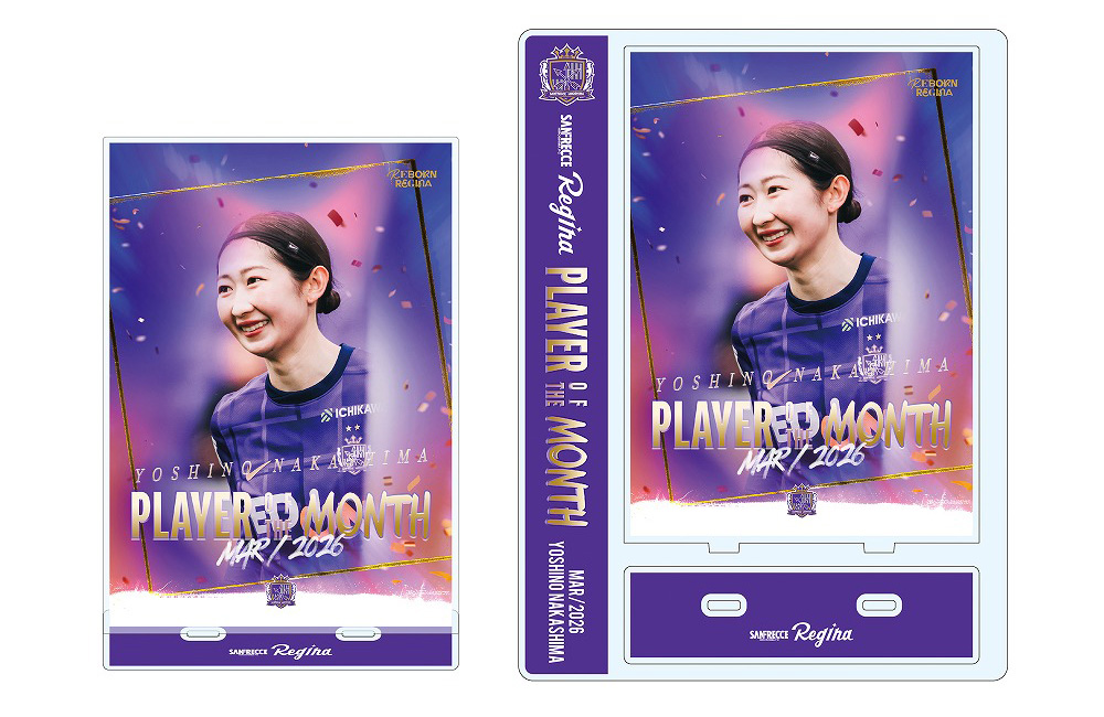 PLAYER OF THE MONTH（3月度）アクリルスタンド #11 中嶋 淑乃