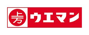 ウエマン