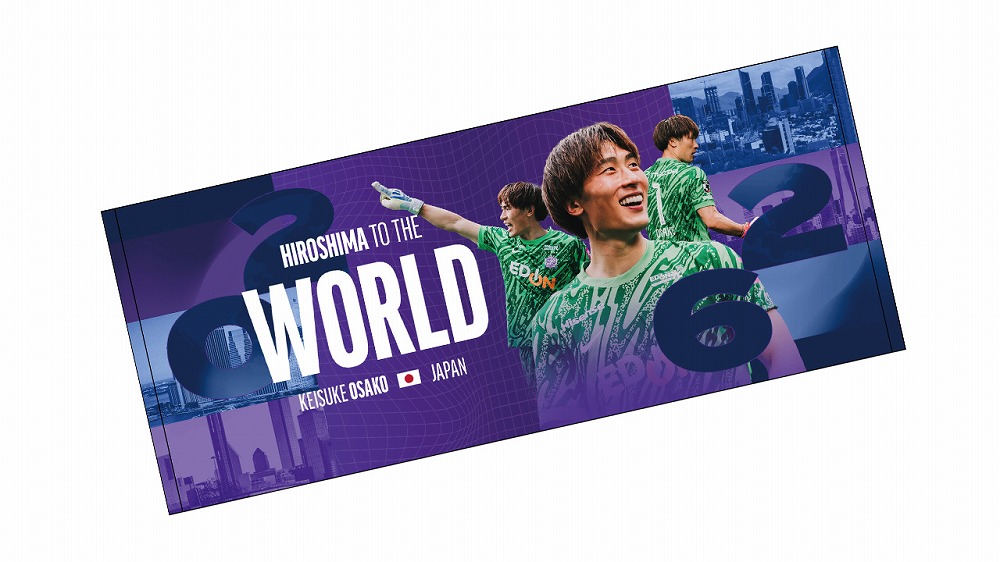 【受注商品】大迫敬介選手 全力応援！フェイスタオル（サンフレッチェ広島）