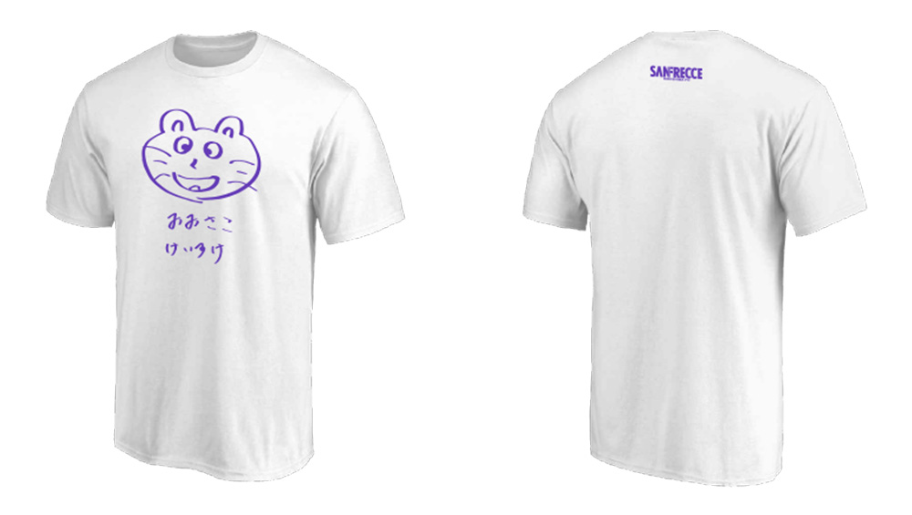 【受注商品】オンラインストア限定オリジナルデザイン Tシャツ（ホワイト）