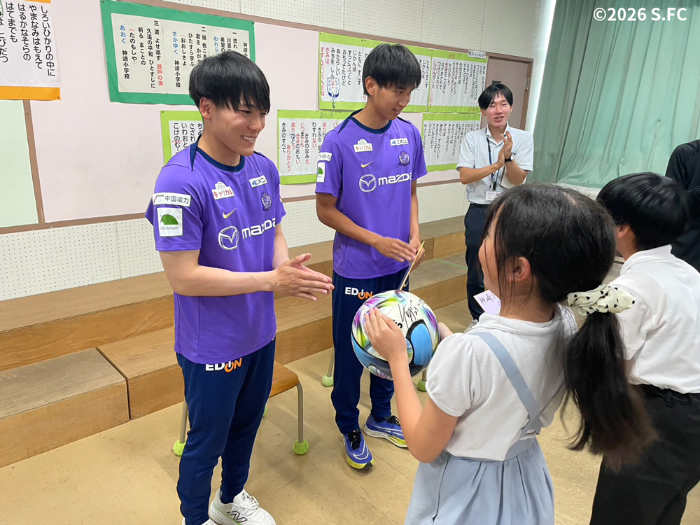 神崎小学校