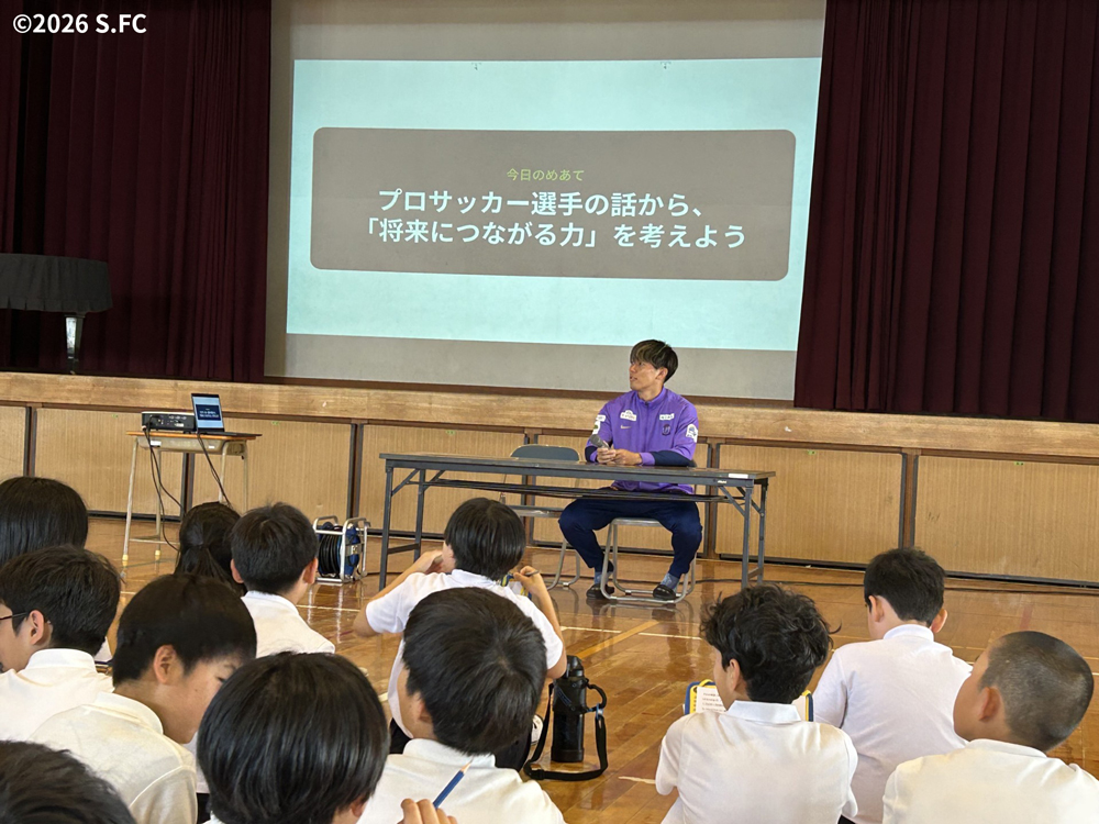 大芝小学校