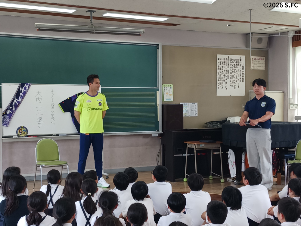 段原小学校