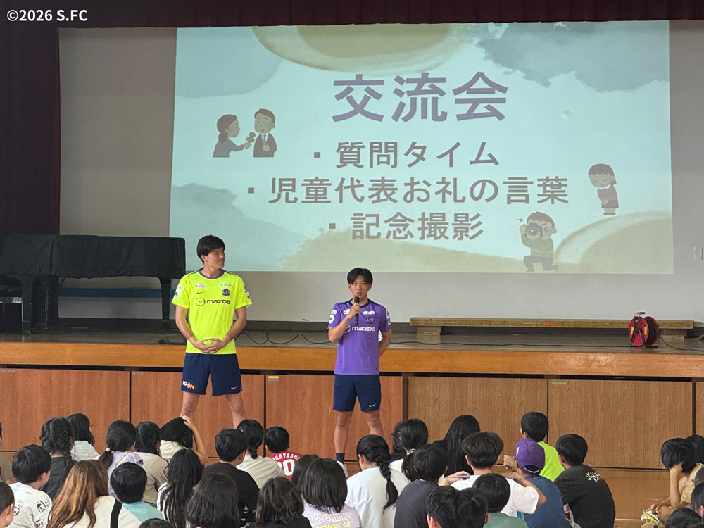 比治山小学校