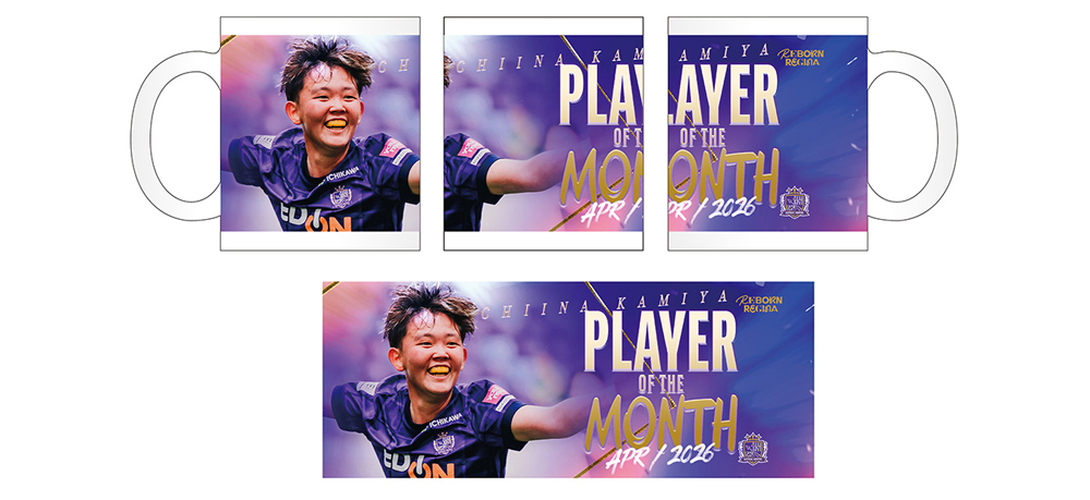 PLAYER OF THE MONTH（4月度）マグカップ #17 神谷 千菜