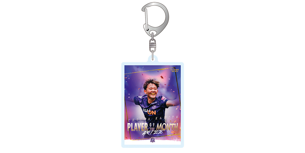 PLAYER OF THE MONTH（4月度）アクリルキーホルダー #17 神谷 千菜